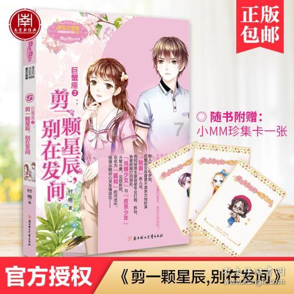 室友的矛盾